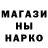 ТГК гашишное масло MarySTARClips