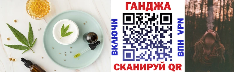 что такое   Елабуга  Canna-Cookies марихуана 