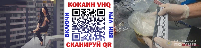 КОКАИН 99%  Елабуга 