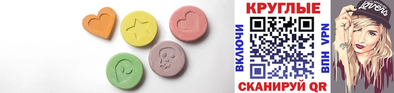 Ecstasy MDMA  Елабуга 