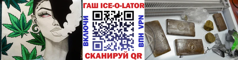 купить наркотики цена  Елабуга  ГАШИШ Изолятор 