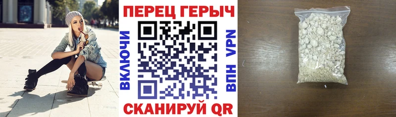 ГЕРОИН белый  купить   Елабуга 
