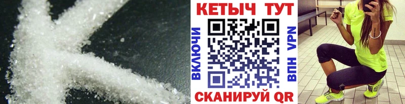 блэк спрут как зайти  где купить наркотик  Елабуга  КЕТАМИН VHQ 