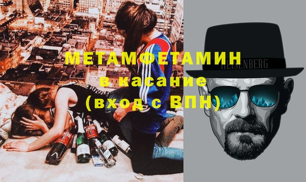 прущие крисы Вязьма
