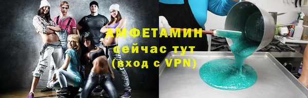 ALPHA-PVP Верея