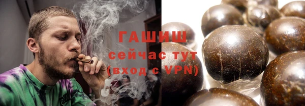 трава Вяземский