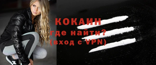 марки nbome Володарск