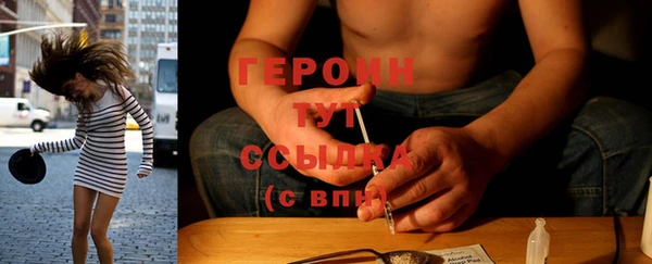 бошки Волосово