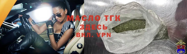 бошки Волосово