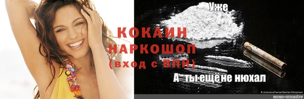 бошки Волосово
