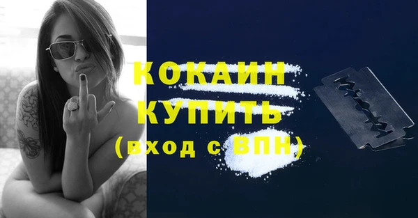бошки Волосово