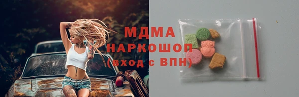 бошки Волосово