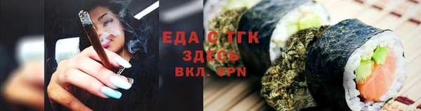 бошки Волосово