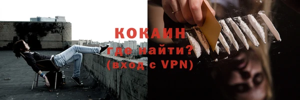 прущие крисы Вязьма