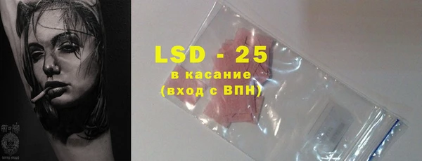 бошки Волосово