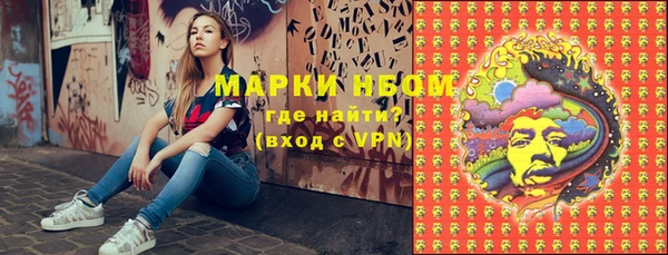 прущие крисы Вязьма
