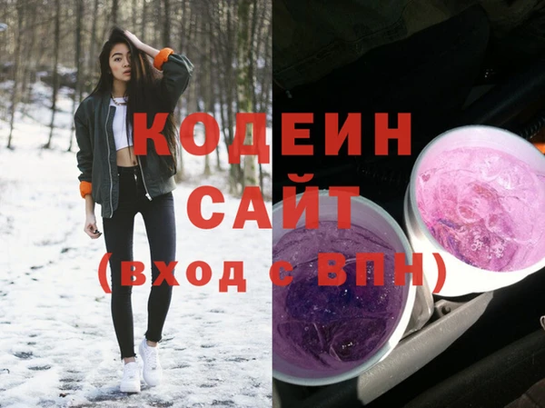 трава Вяземский