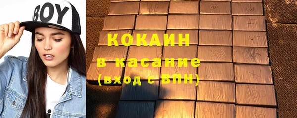 бошки Волосово