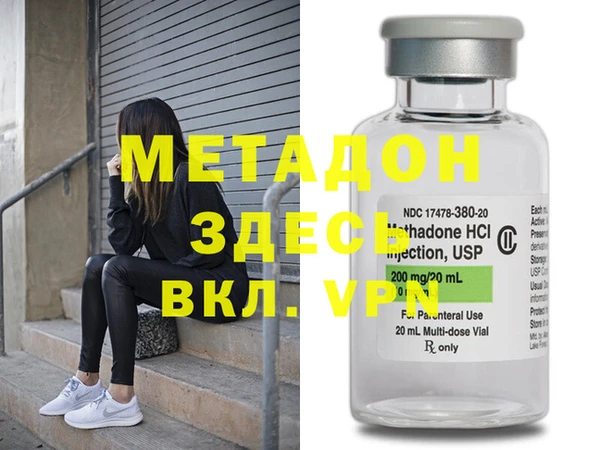 марки nbome Володарск