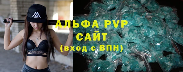 спиды Вязники