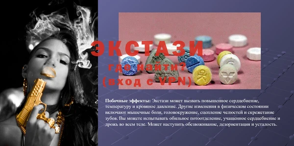 бошки Волосово