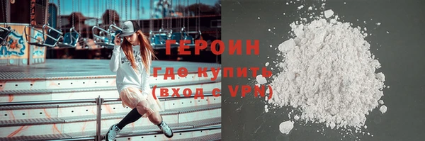марки nbome Володарск