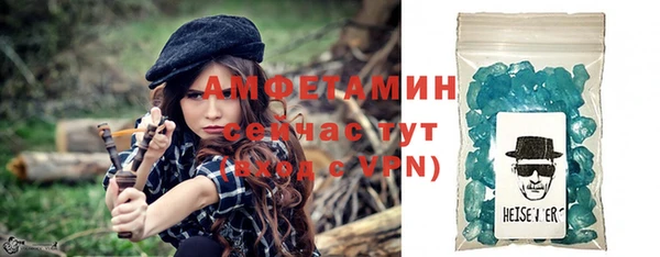 бутират Верхний Тагил