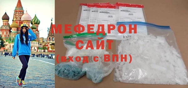 марки nbome Володарск