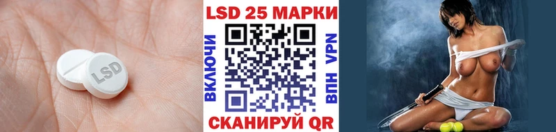 цены наркотик  Елабуга  Лсд 25 экстази ecstasy 