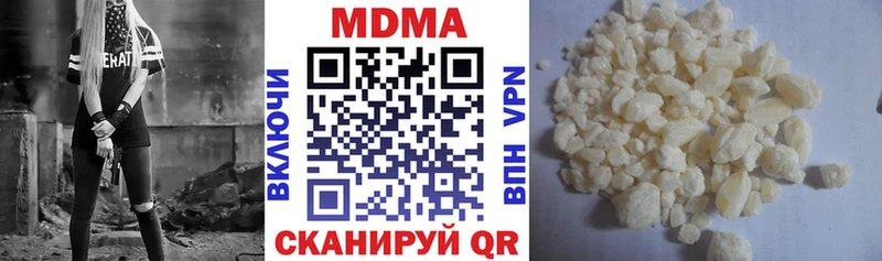 купить наркотики сайты  hydra как войти  MDMA Molly  Елабуга 