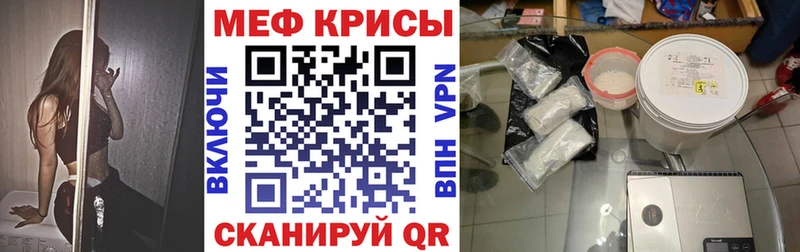 omg ONION Елабуга МЯУ-МЯУ кристаллы маркетплейс Telegram как найти закладки