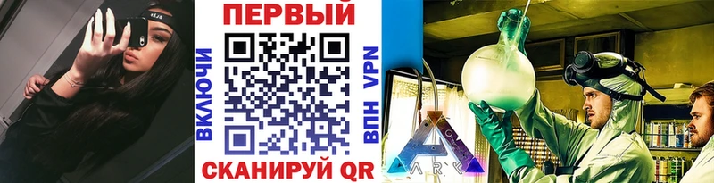 darknet официальный сайт  Елабуга  Первитин витя 