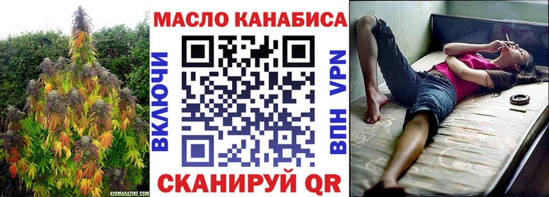 ТГК концентрат  наркота  Елабуга 